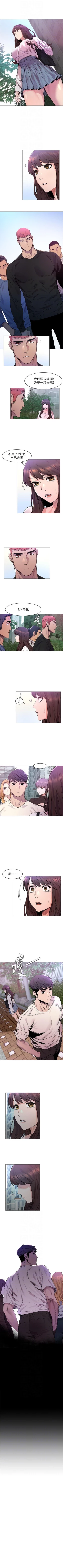 Page 305 of （周5）冲突 1-81 中文翻译 （更新中）