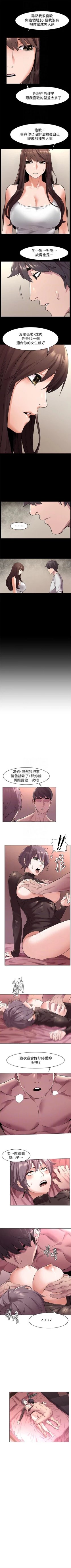 Page 321 of （周5）冲突 1-81 中文翻译 （更新中）