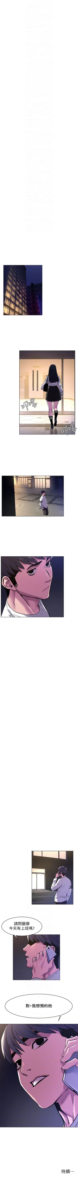 Page 334 of （周5）冲突 1-81 中文翻译 （更新中）