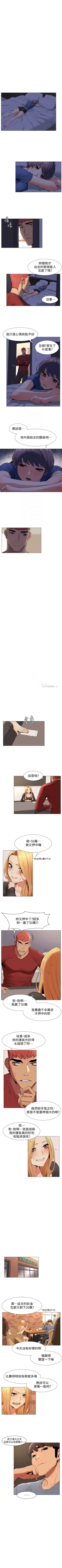 Page 414 of （周5）冲突 1-81 中文翻译 （更新中）