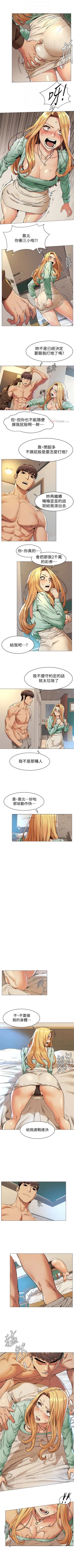 Page 426 of （周5）冲突 1-81 中文翻译 （更新中）