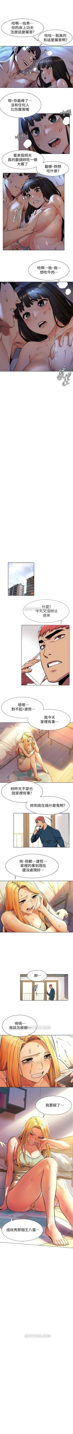 Page 452 of （周5）冲突 1-81 中文翻译 （更新中）