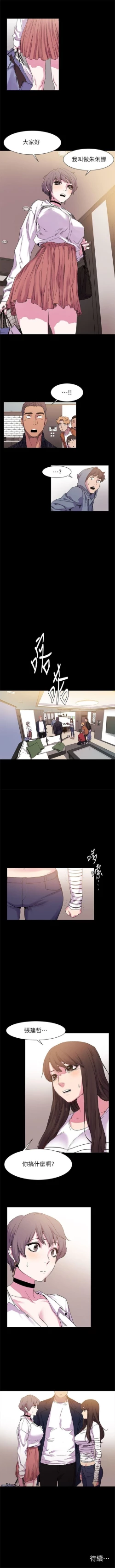 Page 75 of （周5）冲突 1-81 中文翻译 （更新中）