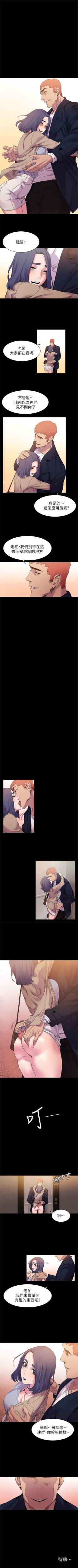 Page 86 of （周5）冲突 1-81 中文翻译 （更新中）