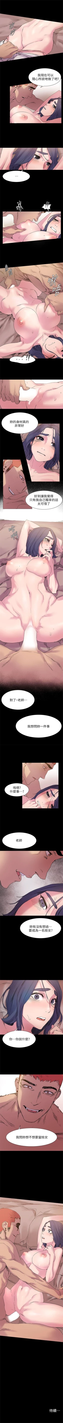 Page 91 of （周5）冲突 1-81 中文翻译 （更新中）
