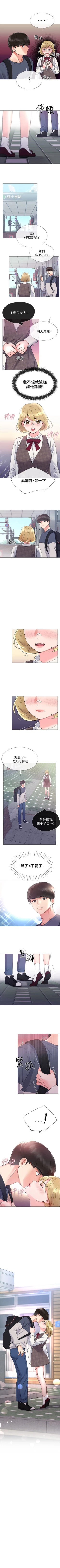 Page 106 of （周5）重考生 1-50 中文翻译（更新中）