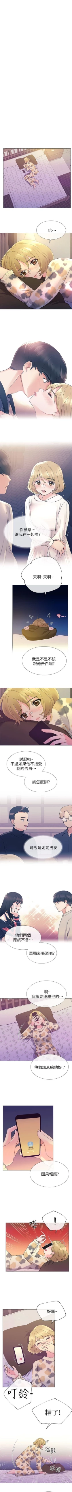 Page 120 of （周5）重考生 1-50 中文翻译（更新中）