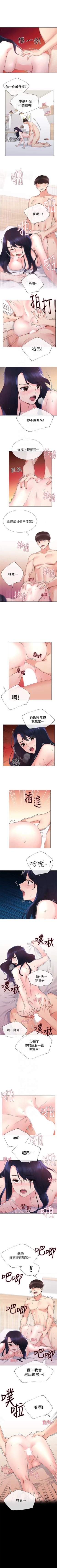 Page 142 of （周5）重考生 1-50 中文翻译（更新中）