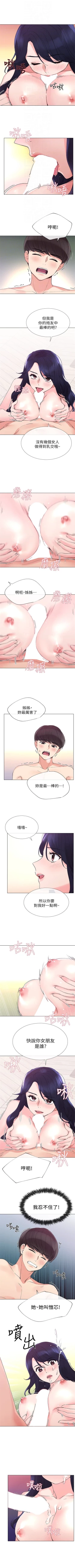 Page 221 of （周5）重考生 1-50 中文翻译（更新中）