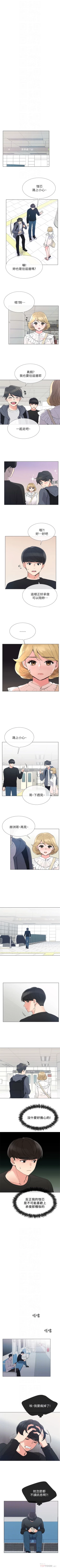 Page 264 of （周5）重考生 1-50 中文翻译（更新中）