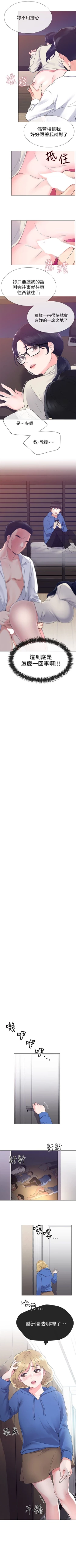 Page 54 of （周5）重考生 1-50 中文翻译（更新中）