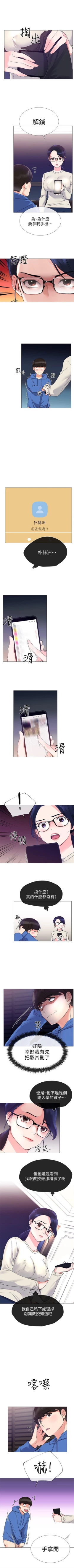 Page 64 of （周5）重考生 1-50 中文翻译（更新中）