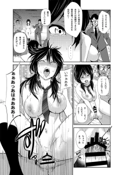 Page 20 of Akiha@ JK Soushuuhen