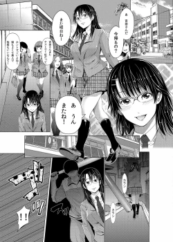 Page 37 of Akiha@ JK Soushuuhen