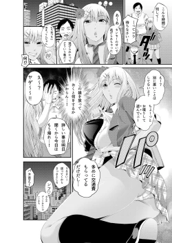Page 63 of Akiha@ JK Soushuuhen