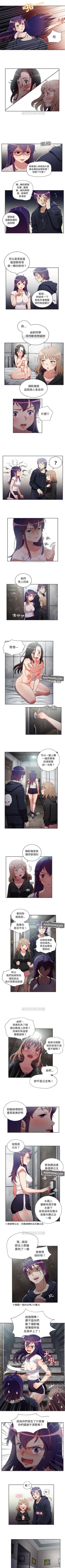 Page 329 of 由莉的秘密1-65 中文翻译 （完结）