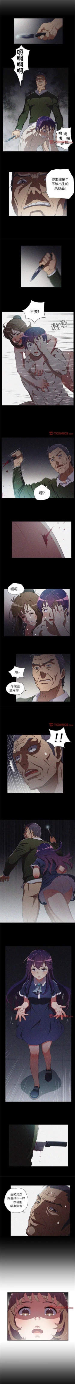 Page 338 of 由莉的秘密1-65 中文翻译 （完结）