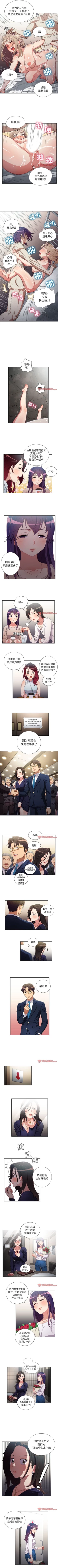 Page 341 of 由莉的秘密1-65 中文翻译 （完结）