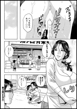 Page 56 of Yurase Bikyonyuu! Hataraku J9
