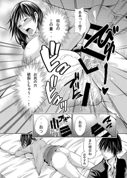 Page 43 of Hitozuma Netorare Sex Life