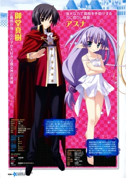 Page 43 of Twinkle☆Crusaders Passion Star Stream Visual Fanbook