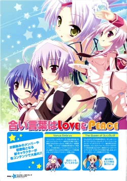 Page 4 of Twinkle☆Crusaders Passion Star Stream Visual Fanbook