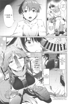 Page 13 of Makoto Hatsujouchuu