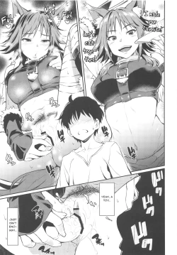Page 9 of Makoto Hatsujouchuu
