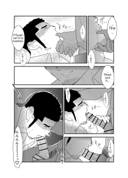 Page 18 of Moshimo Yakuza ga Deisui Shite Shimattara