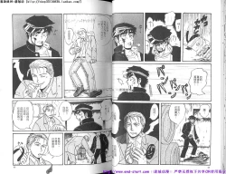 Page 24 of Kinniku Otoko PRIDE | 筋肉男 Vol.12