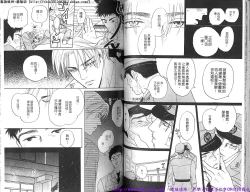 Page 53 of Kinniku Otoko PRIDE | 筋肉男 Vol.12