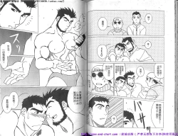 Page 68 of Kinniku Otoko PRIDE | 筋肉男 Vol.12