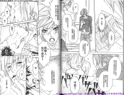 Page 81 of Kinniku Otoko PRIDE | 筋肉男 Vol.12