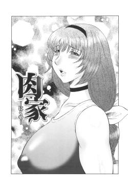 Page 164 of Inka Okasare Mama to Kakuchou Onnakyoushi