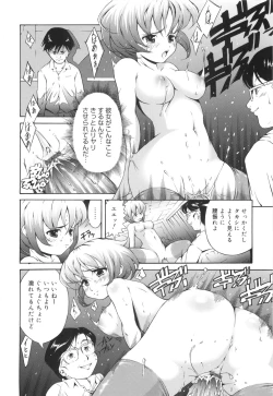 Page 89 of Hajimete Dayo!