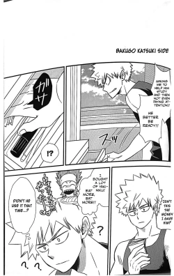 Page 26 of Koi o Shiru.