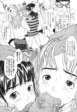 Page 154 of Monyuiku!