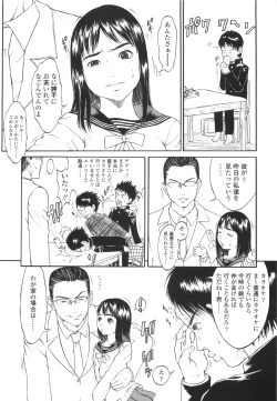 Page 168 of Monyuiku!