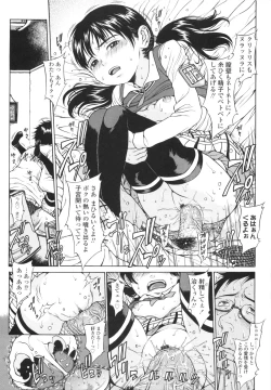 Page 22 of Monyuiku!