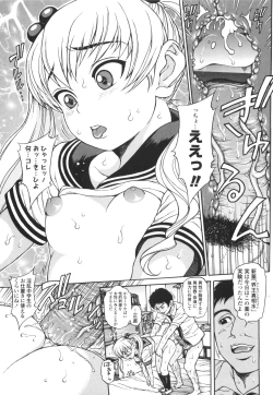 Page 86 of Monyuiku!