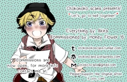 Page 30 of Koi ni Tomadou.