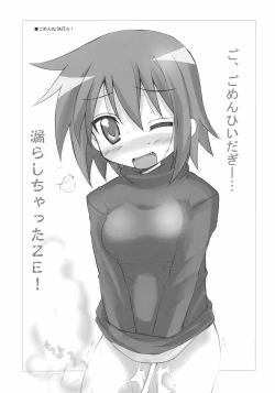 Page 10 of Wacky Star