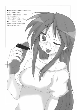 Page 15 of Wacky Star