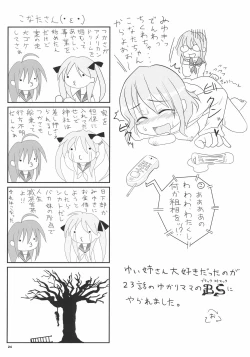 Page 23 of Wacky Star