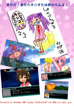 Page 34 of Wacky Star