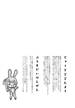 Page 123 of Sailor Fuku to Dokusen CHU