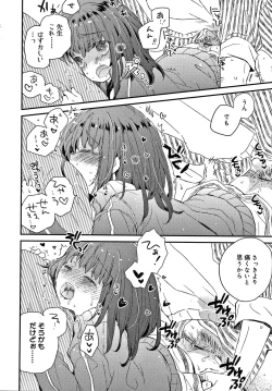 Page 145 of Sailor Fuku to Dokusen CHU