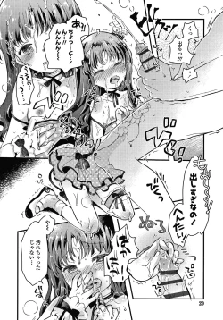 Page 21 of Sailor Fuku to Dokusen CHU