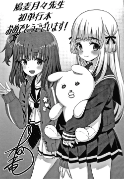 Page 230 of Sailor Fuku to Dokusen CHU