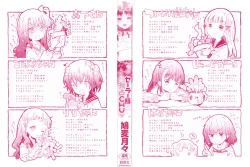 Page 3 of Sailor Fuku to Dokusen CHU